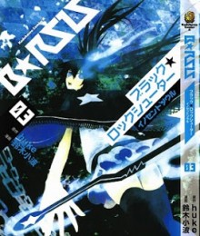 ブラック★ロックシューター　イノセントソウル-第01-03巻-Black-Rock-Shooter-–-Innocent-Soul-vol-01-03.jpg